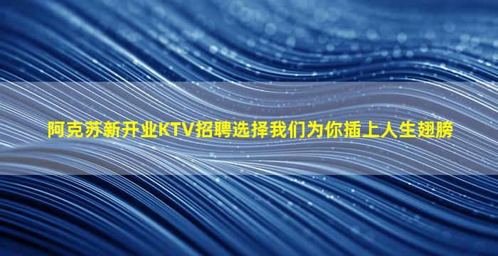 宁波酒吧招聘
